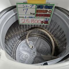 配送可【シャープ】7K洗濯機★2020年製　分解クリーニング済/6ヶ月保証付　管理番号10808