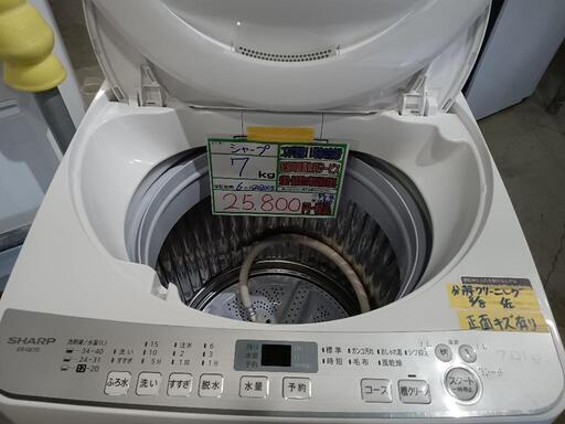 配送可【シャープ】7K洗濯機★2020年製　分解クリーニング済/6ヶ月保証付　管理番号10808