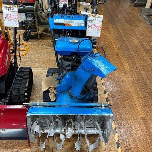 【中古】【動作OK】【店頭引取限定】除雪機　49,500円（税込）1386