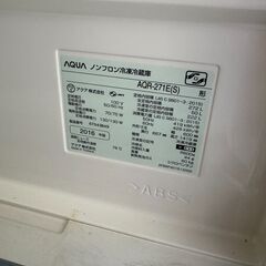 冷蔵庫　272L　2016年製　アクア株式会社　【引き取り限定】