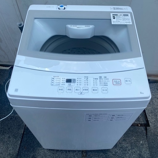 【美品】全自動洗濯機 洗濯機 NITORI NTR60 ガラストップ フラットデザイン 槽洗浄 6.0kg 洗浄済み