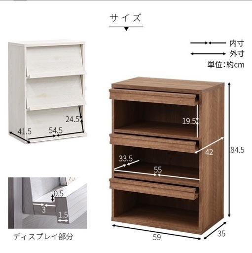 【お譲り先決定】3段キャビネット