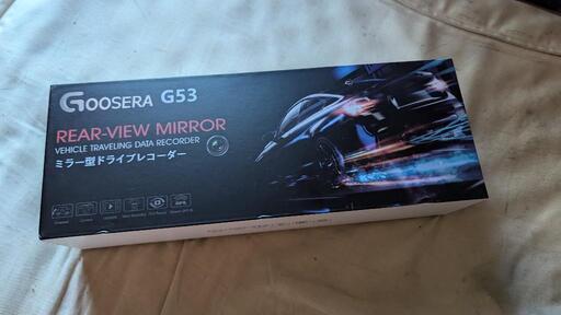 ミラー型ドライブレコーダー