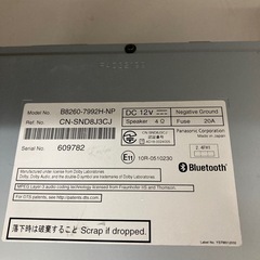 日産純正ナビ　MM318D−W  リサイクルショップ宮崎屋　佐土原店　24.8.8F