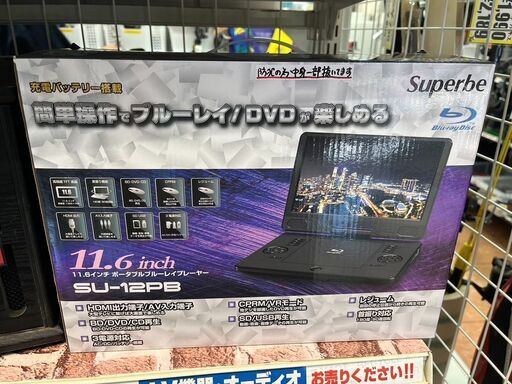 美品です11.6型ポータブルブルーレイプレーヤー SuperbeSU-12PB 2020年式3192