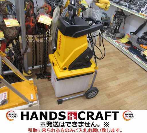 リョービ GS-2010 ガーデンシュレッダー 中古品 【ハンズクラフト宜野湾店】