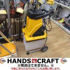 動作確認済】ガーデンシュレッダーGTGS-27 アークランドサカモト