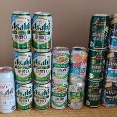 【値段交渉可】ビール＆サワー33本＋焼酎