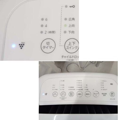 シャープ 衣類乾燥 除湿器 CV-L120 ホワイト 2020年製 動作確認済み
