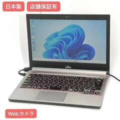 【ネット決済・配送可】夏休みSale お買い得 Windows1...