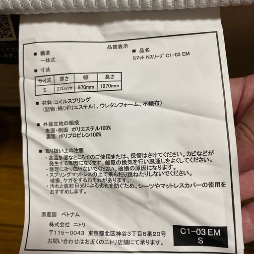 引き取り先決まりました ありがとうございます