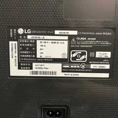 LGエレクトロニクス 43インチ液晶TV  43UH6100-JE 4K対応 2017年製  リモコン付き エルジー 初期化済み  