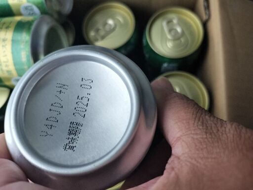 値下げしました。白州プレミアムハイボール清々しいスモーキー15本