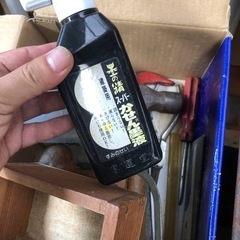 日曜日大工diy墨