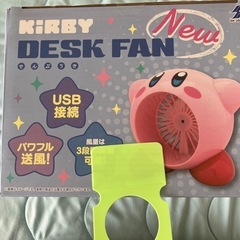 星のカービィUSBデスクファン