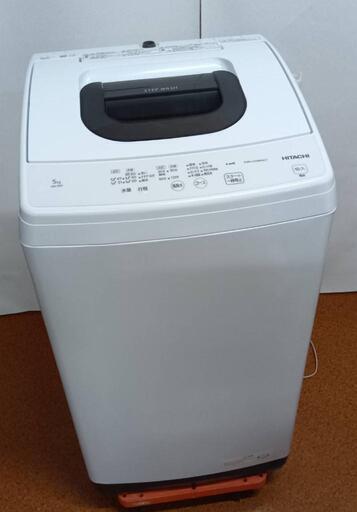 日立　洗濯機　NW-50H 2023年