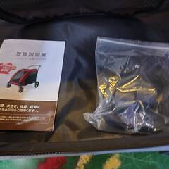 【愛品倶楽部柏店】大型ペットカート