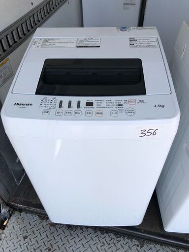 NO 356 北九州市内配送設置無料✨　ハイセンス 4．5kg全自動洗濯機 エディオンオリジナル HW-E4501