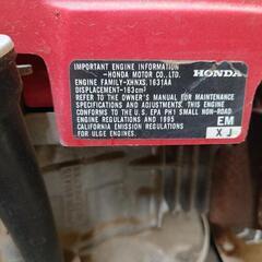 モア！草刈り機