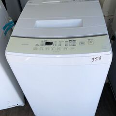 NO 358 ?北九州市内配送設置無料✨? 2021年 洗濯機 8kg