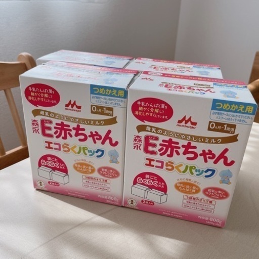 赤ちゃん　エコらくパック　800g　未開封