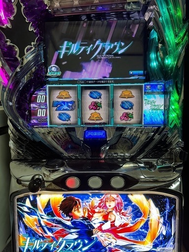 スロット実機 ギルティクラウン