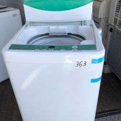 NO 363 🌈北九州市内配送設置無料✨🌈　ヤマダ電機 HerbRelax 7.0kg 洗濯機 YWM-T70D1 ステンレス槽