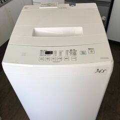 NO 365 🌈北九州市内配送設置無料✨🌈 2021年　アイリスオーヤマ 洗濯機 7kg 全自動 部屋干しモード ステンレス槽 槽洗浄 ホワイト IAW-T703E