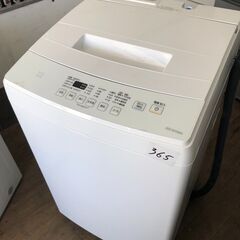 NO 365 🌈北九州市内配送設置無料✨🌈 2021年　アイリスオーヤマ 洗濯機 7kg 全自動 部屋干しモード ステンレス槽 槽洗浄 ホワイト IAW-T703E