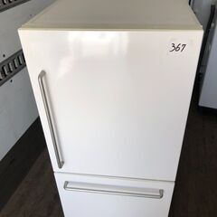 NO 367 ?北九州市内配送設置無料✨? 無印良品 MUJI バーハンドル 