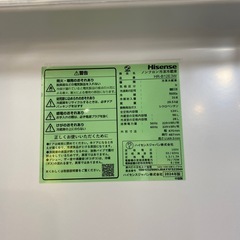 配達可【ハイセンス】124L冷蔵庫★2024年製 クリーニング済み/6ヶ月保証付き【管理番号10808】