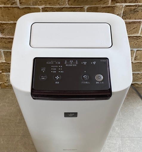 SHARP シャープ 加湿空気清浄機 KI-NS40-W 2020年製 プラズマ SHARP シャープ 加湿空気清浄機 KI-NS40-W 2020年製 プラズマ
