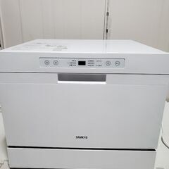 美品　SAMKYO　サムキョ　T60　食器洗い乾燥機 食洗機  おまけ有　近場配達　可