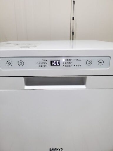 美品 SAMKYO サムキョ T60 食器洗い乾燥機 食洗機 おまけ有 近場配達  