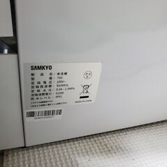 美品　SAMKYO　サムキョ　T60　食器洗い乾燥機 食洗機  おまけ有　近場配達　可
