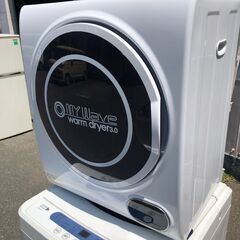衣類乾燥機 小型 3kg 靴・小物乾燥棚付 タッチパネル 工事不要 時短 省 