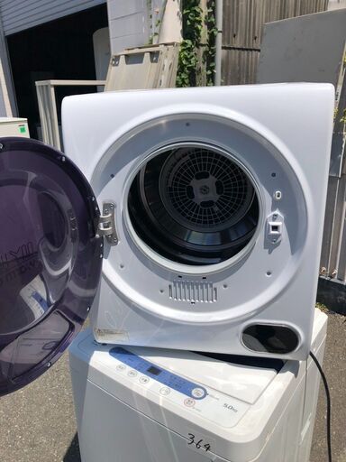 衣類乾燥機 小型 3kg 靴・小物乾燥棚付 タッチパネル 工事不要 時短 省電力 【 マイウェーブ ウォームドライヤー3.0 ホワイト 】 乾燥機 小型乾燥機 小型衣類乾燥機 靴乾燥機 くつ乾燥 コンパクト 省スペース 新生活 一人暮らし 人気 おすすめ