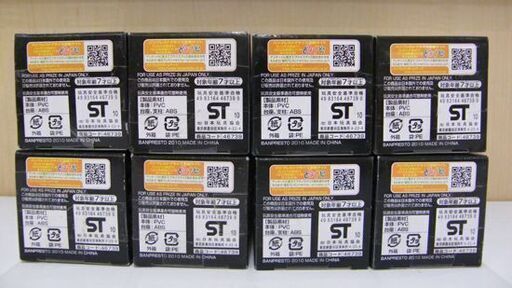 未開封 バンプレスト ワンピース ワールドコレクタブルフィギュア vol