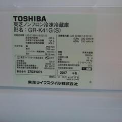 新作 2022モデル バートンak スノボウェア ジャケット ブラック-東芝　5ドア　冷蔵庫　ファミリー　gr-k41g