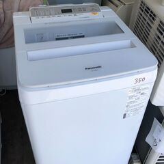 NO 350 🌈北九州市内配送設置無料✨🌈　パナソニック 8.0kg 全自動洗濯機 泡洗浄 ホワイト NA-FA80H6-W