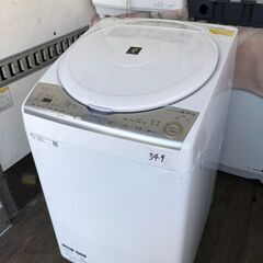 NO 349 🌈北九州市内配送設置無料✨🌈　2019年 シャープ SHARP タテ型洗濯乾燥機 ダイヤカット穴なし槽 ホワイト系 ES-TX8C-W