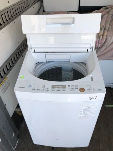 NO 351 北九州市内配送設置無料✨ TOSHIBA 東芝 AW-TS75D9 全自動洗濯機 2020年製 7.5kg - 洗濯機