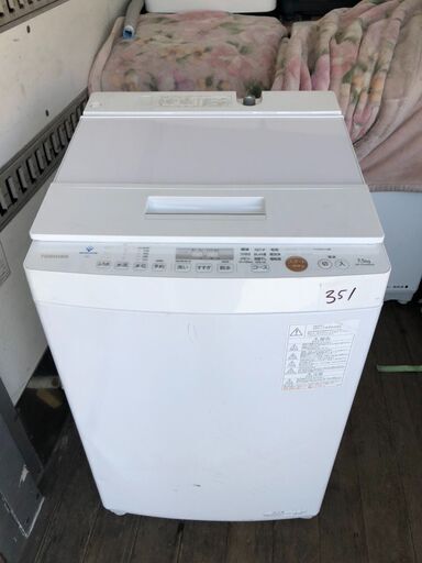 NO 351 北九州市内配送設置無料✨ TOSHIBA 東芝 AW-TS75D9 全自動洗濯機 2020年製 7.5kg