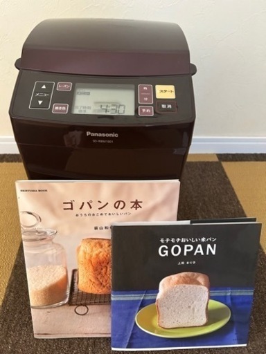 Panasonic GOPAN SD-RBM1001-T ライスブレッドクッカー\n