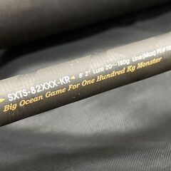 開封済み未使用 Abu・Garcia ソルティーステージ ロッド SXTS-82XXX-KR 