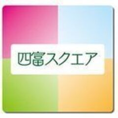 急募！！個人事業主及びフリーランスの方！土曜日ランチ交流会いかが...