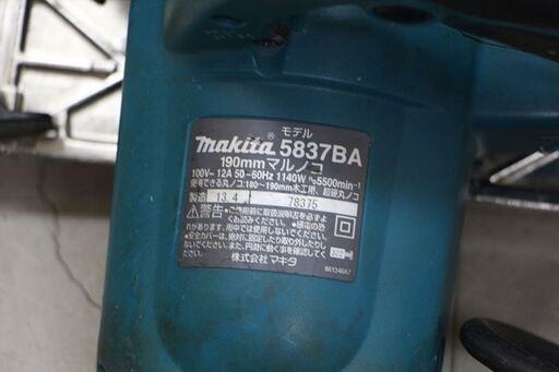 makita マルノコ 190mm 5837BA 丸ノコ (D5948sxwY)