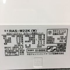 ★ジモティ割あり★ HITACHI　日立. エアコン  2.2kw 20年製 室内機分解洗浄 SJ6481