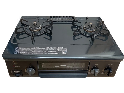 パロマ Paloma 都市ガス用 ガスコンロ ガステーブル 2口コンロ IC-S37-2R