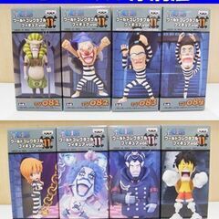 未開封 バンプレスト ワンピース ワールドコレクタブルフィギュア vol.11 全8種 ルフィ ナミ バギー マゼラン Mr.2等 札幌市 厚別区 